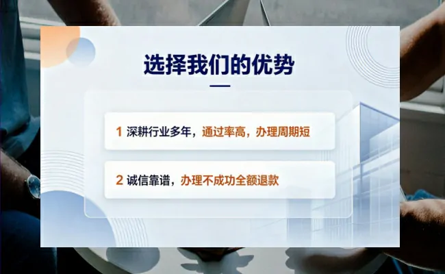 公司优势