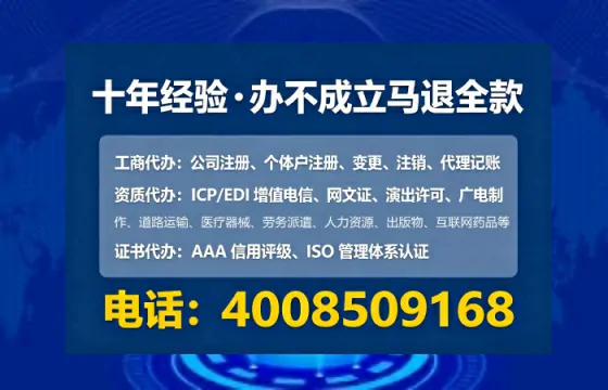 湘潭办理ICP<a href='https://www.tataigu.com/ '>增值电信许可证</a>的必要性与全流程解析