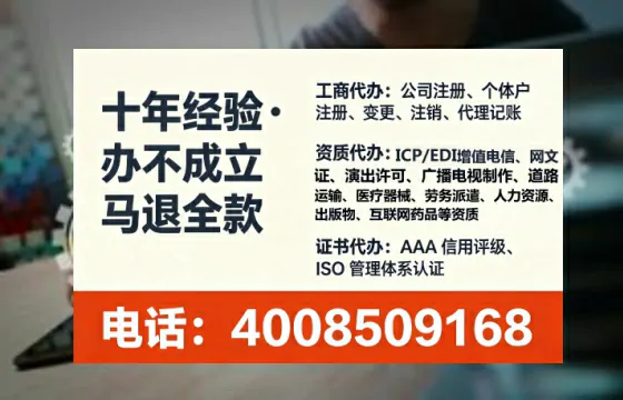 湘潭办理<a href='https://www.tataigu.com/  '>互联网药品许可证</a>的实用价值、全流程解析与避坑指南