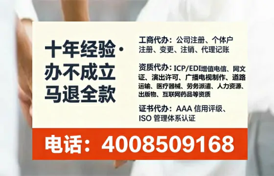 湘潭办理EDI<a href='https://www.tataigu.com/ '>增值电信许可证</a>的全面解析:用途、流程与企业价值