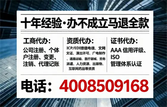 湘潭<a href='https://www.tataigu.com/ '>公司注销</a>全流程详解:从申请到完结的实战经验分享