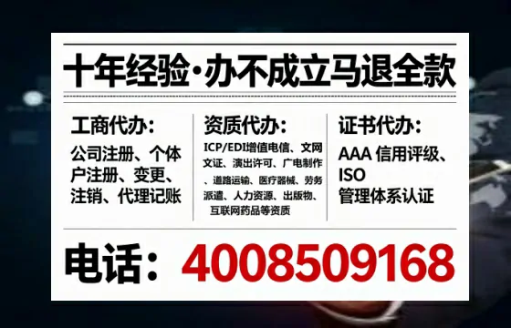湘潭个体户注销全流程详解：避坑指南与高效代办建议