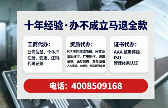 湘潭办理<a href='https://www.tataigu.com/ '>人力资源许可证</a>的用处、流程与实战经验分享
