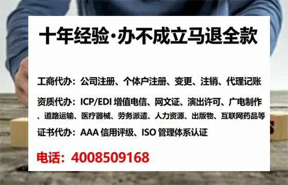 湘潭办理<a href='https://www.tataigu.com/ '>劳务派遣许可证</a>的用处、流程与避坑指南