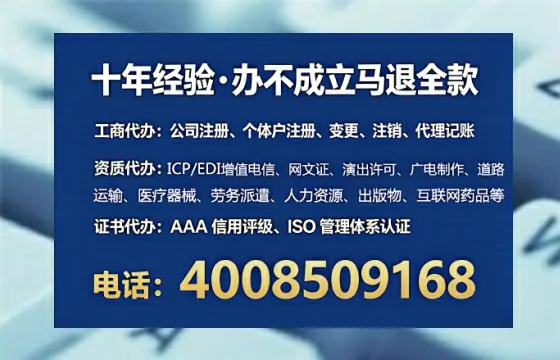 湘潭办理<a href='https://www.tataigu.com/ '>网络文化经营许可证</a>的用处、流程与实战经验分享
