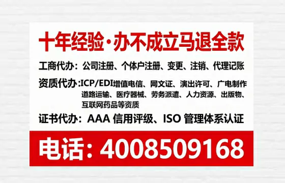 湘潭个体户注销全流程详解：避坑指南与高效代办建议