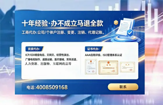 湘潭广播电视节目制作许可证办理全攻略:用处、流程与避坑指南