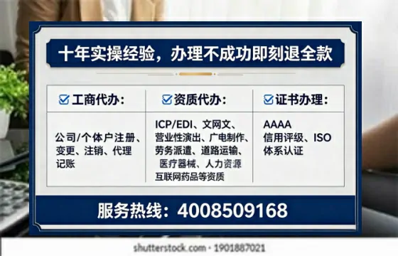 湘潭办理<a href='https://www.tataigu.com/ '>医疗器械三类经营许可证</a>的用处、流程与避坑指南