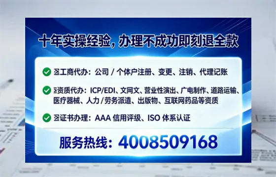 湘潭办理EDI<a href='https://www.tataigu.com/ '>增值电信许可证</a>的全面解析:用途、流程与企业价值