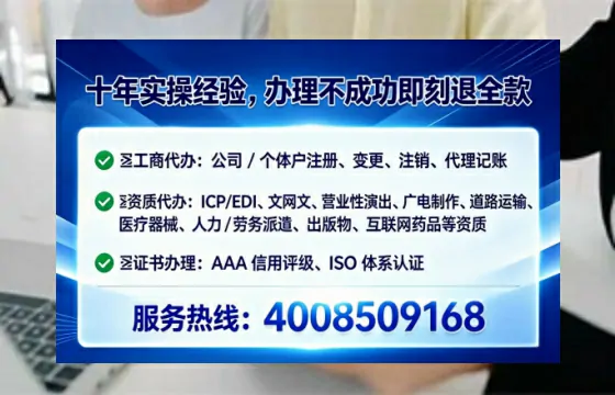湘潭<a href='https://www.tataigu.com/ '>公司注册</a>全流程详解:从准备到落地的实战经验分享