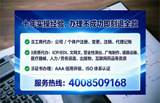 湘潭办理ICP<a href='https://www.tataigu.com/ '>增值电信许可证</a>的必要性与全流程解析