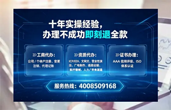 湘潭广播电视节目制作许可证办理全攻略:用处、流程与避坑指南