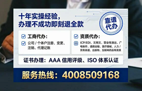 湘潭<a href='https://www.tataigu.com/ '>公司注册</a>全流程详解:从准备到落地的实战经验分享