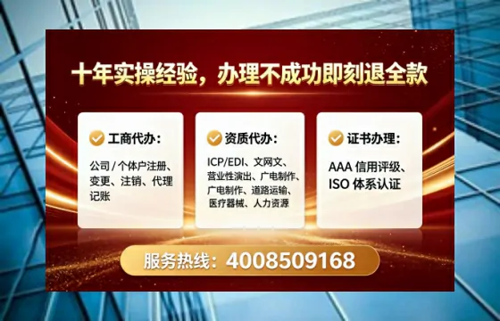湘潭办理SP、IDC、ISP、CDN、呼叫中心、VPN电信经营许可证的全攻略:真实经历分享