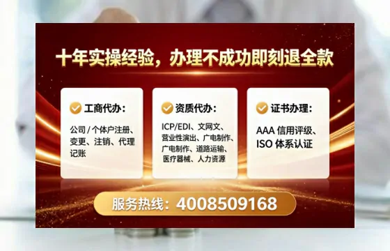 湘潭办理<a href='https://www.tataigu.com/ '>医疗器械三类经营许可证</a>的用处、流程与避坑指南