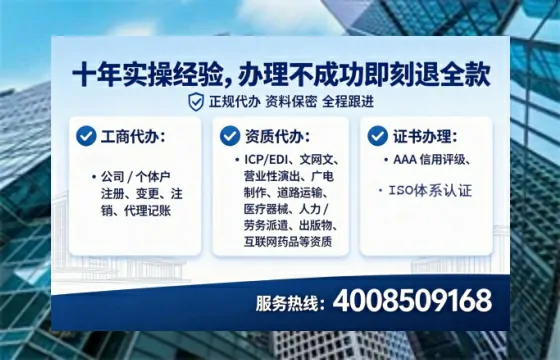 湘潭办理<a href='https://www.tataigu.com/ '>劳务派遣许可证</a>的用处、流程与避坑指南
