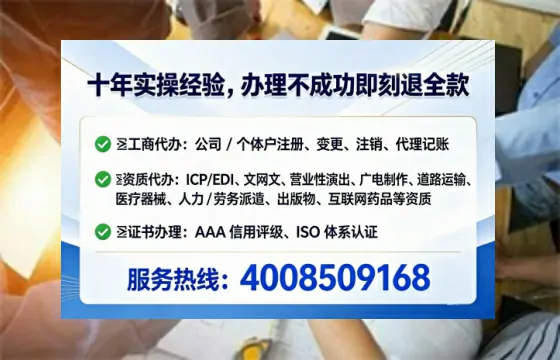 湘潭办理<a href='https://www.tataigu.com/ '>网络文化经营许可证</a>的用处、流程与实战经验分享