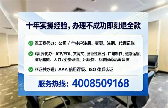 湘潭办理<a href='https://www.tataigu.com/  '>互联网药品许可证</a>的实用价值、全流程解析与避坑指南