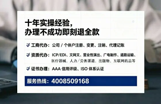 湘潭办理<a href='https://www.tataigu.com/ '>人力资源许可证</a>的用处、流程与实战经验分享